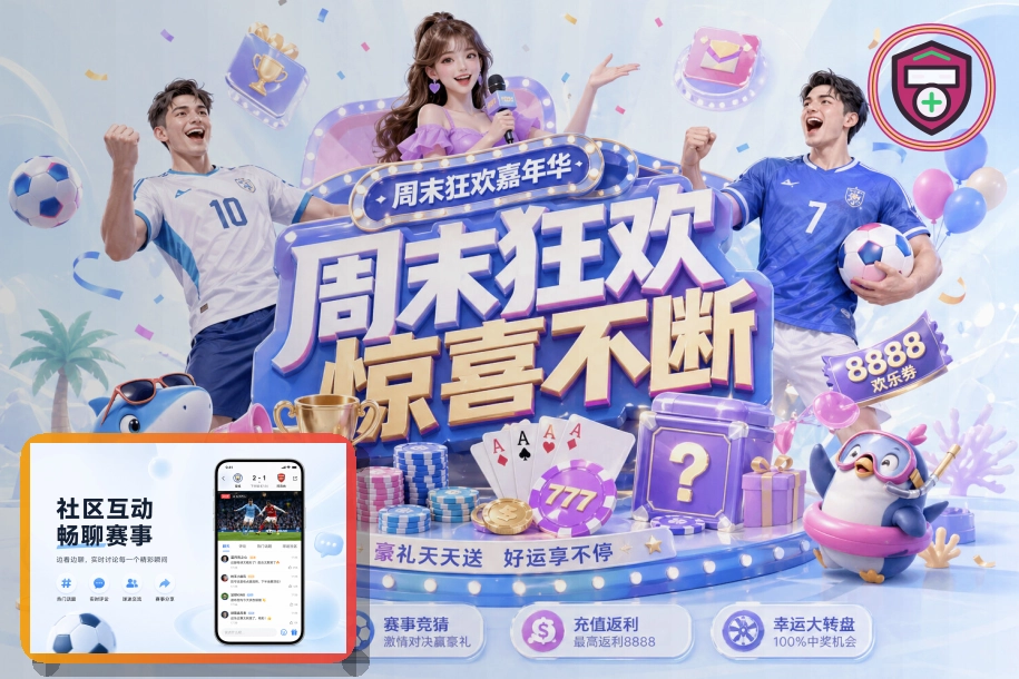 星空体育app体育专题首页