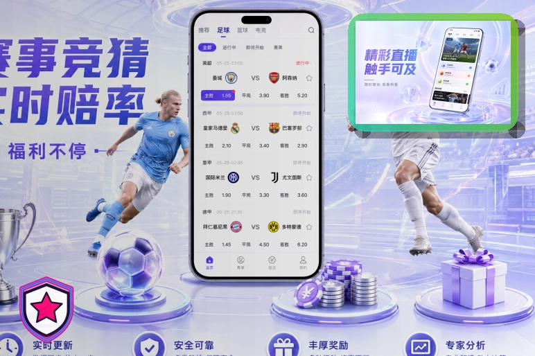 星空体育app把体育服务做得更实用